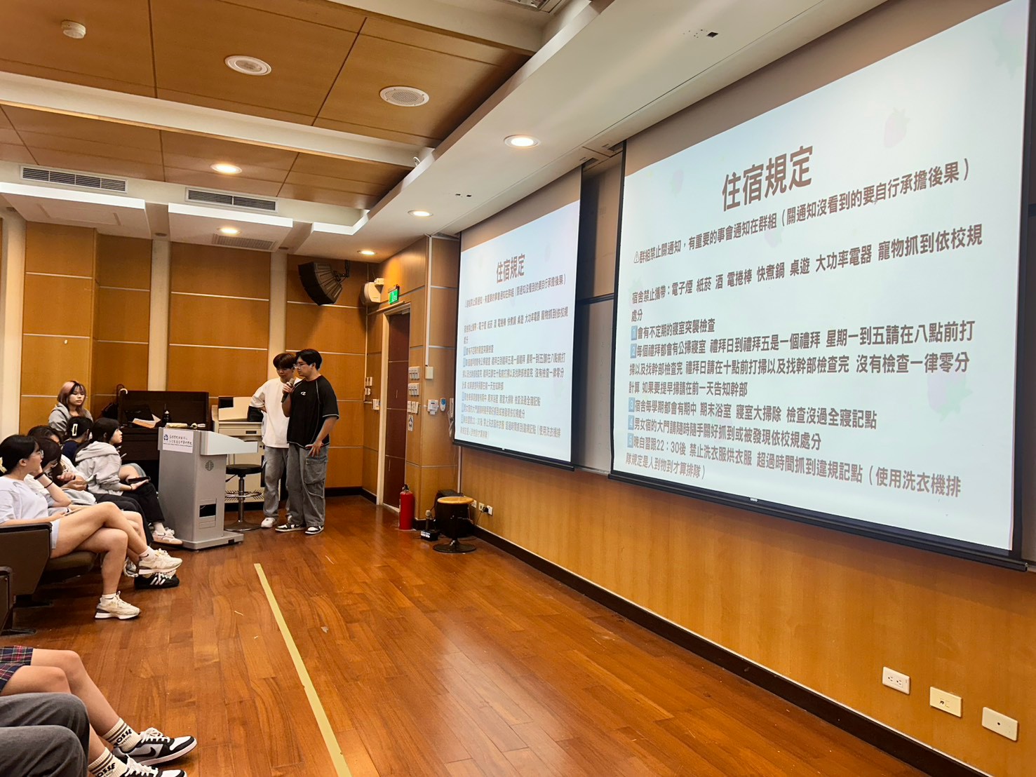 115-1新生住宿生說明會-關渡校區